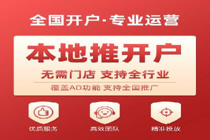 sem代运营公司案例分享：如何精准投放广告
